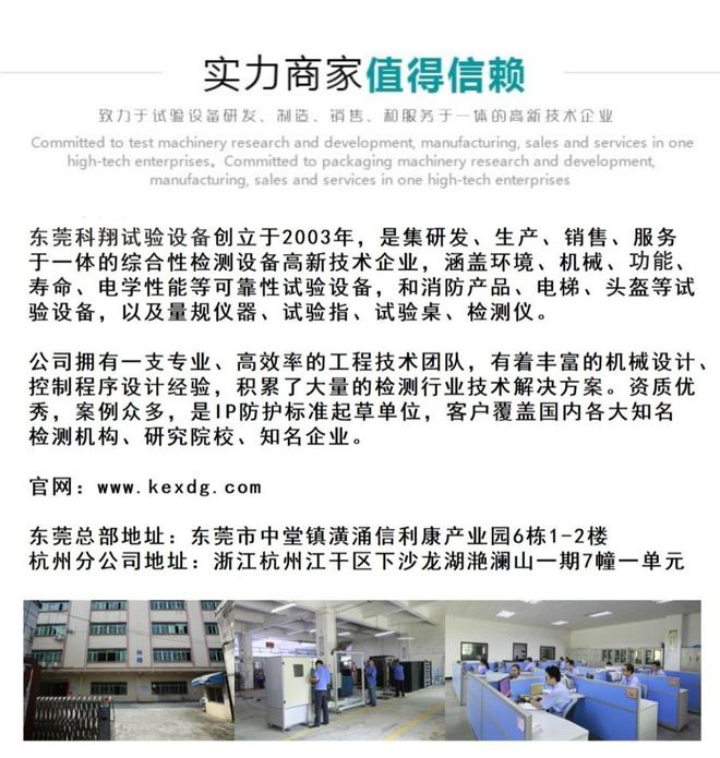 消防洒水喷头热响应测试-热响应沙箱燃烧器试验机